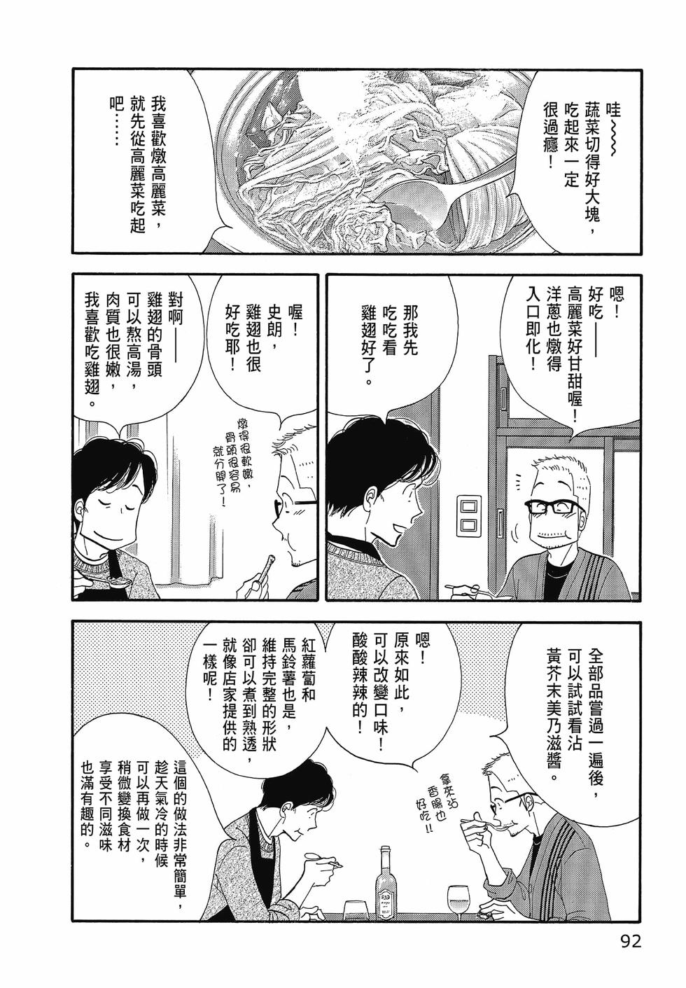 第91页