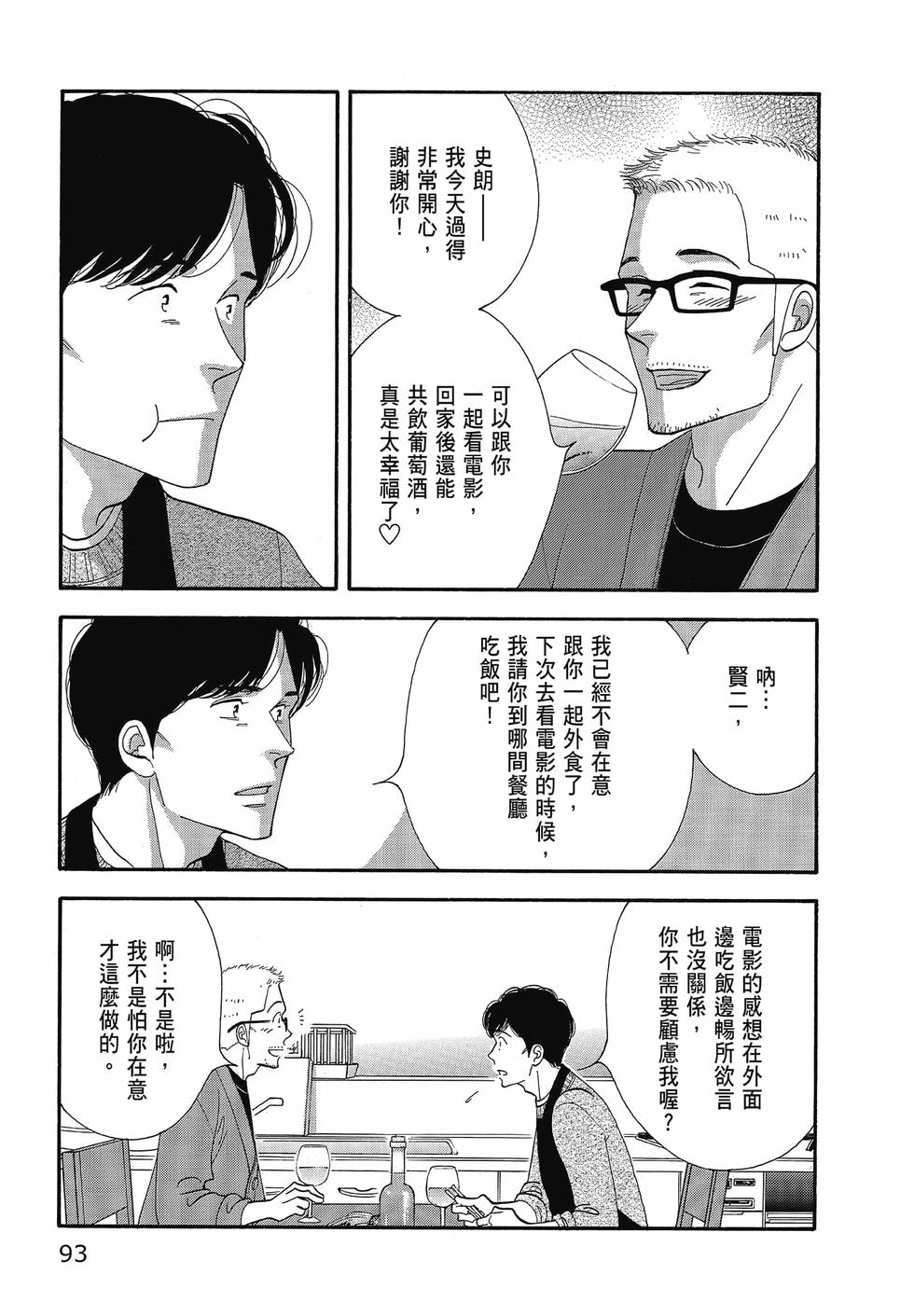 第92页