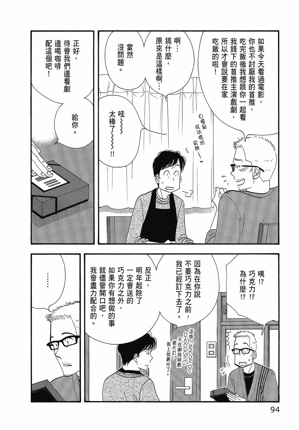 第93页