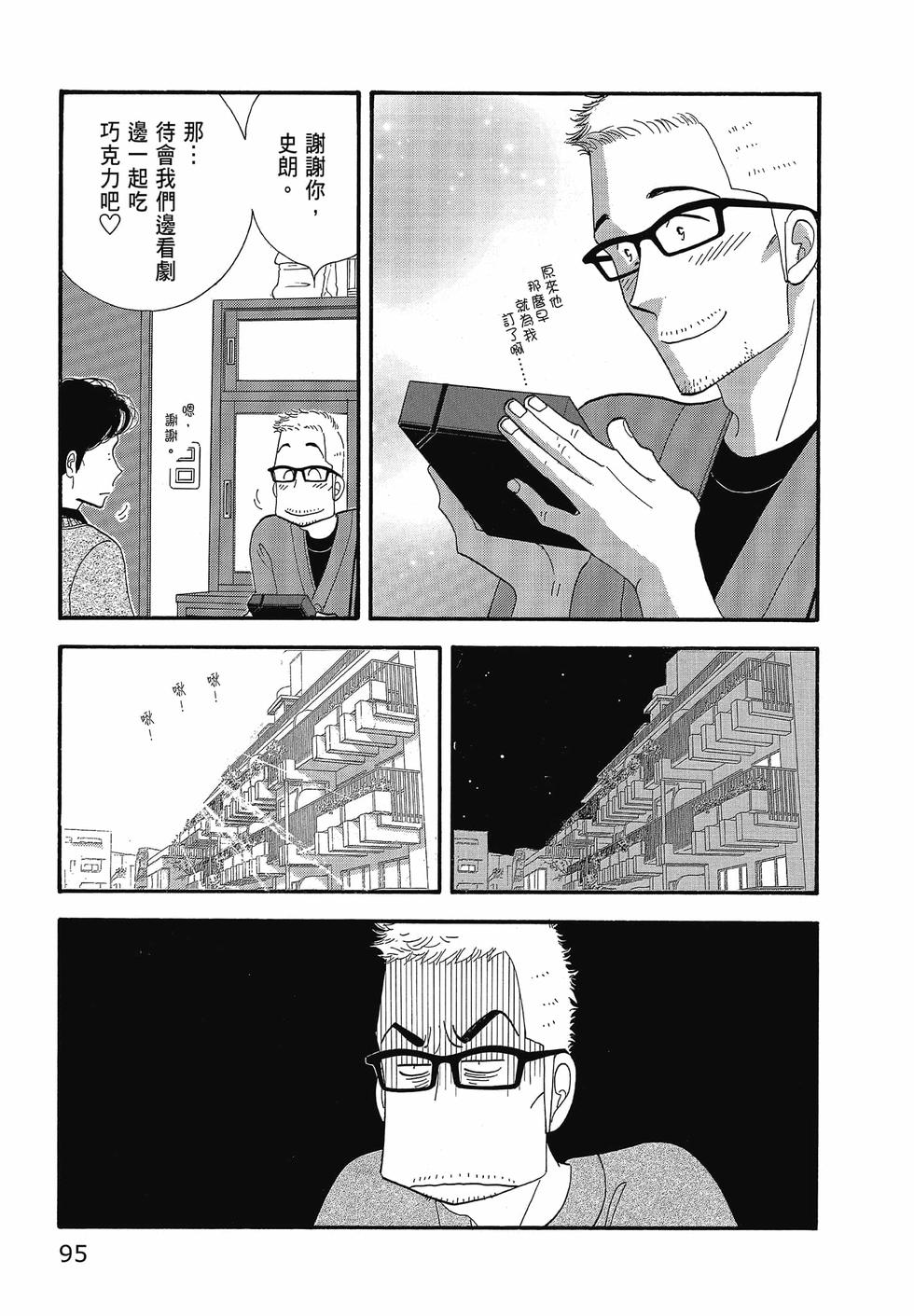 第94页