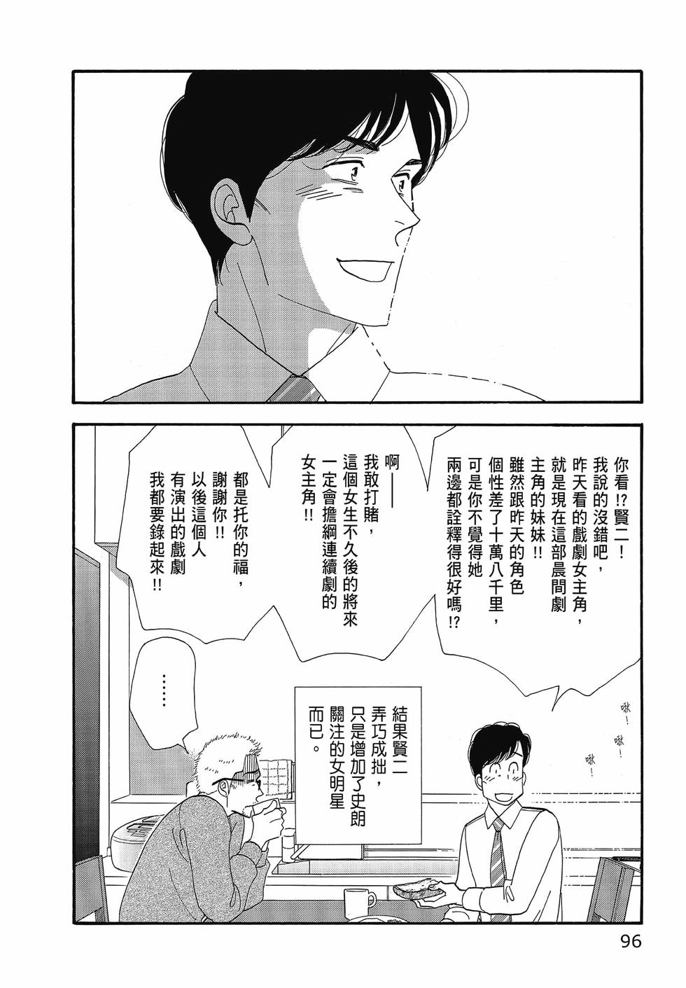 第95页