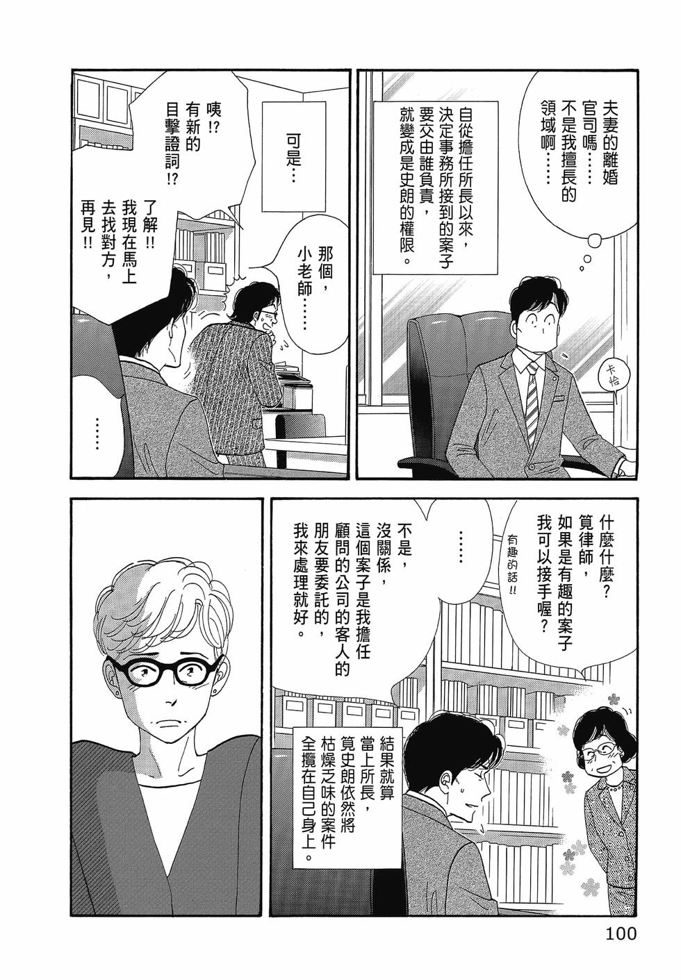 第99页