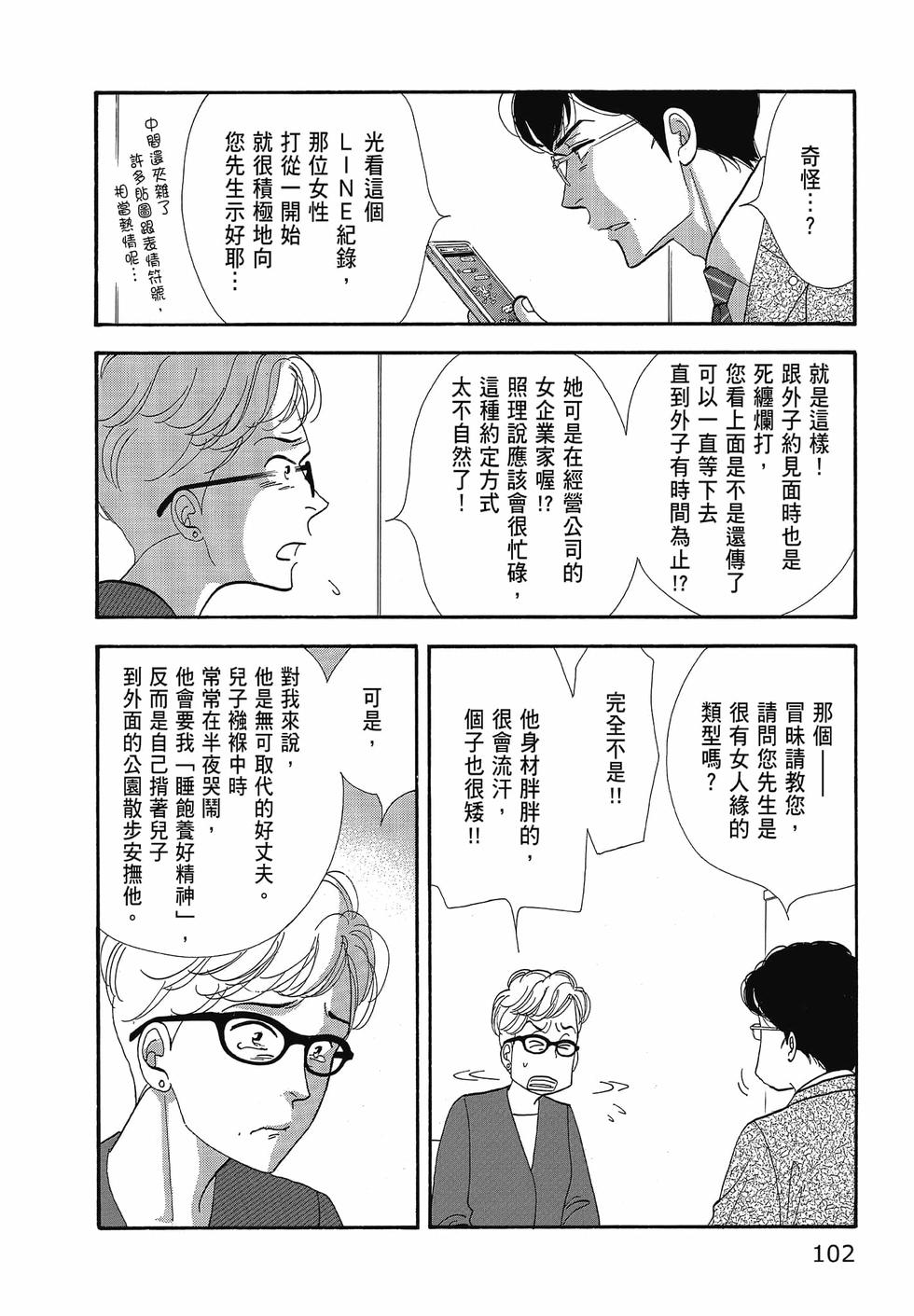 第101页