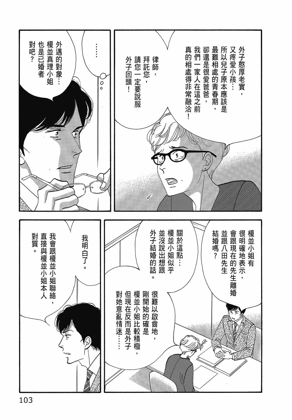 第102页