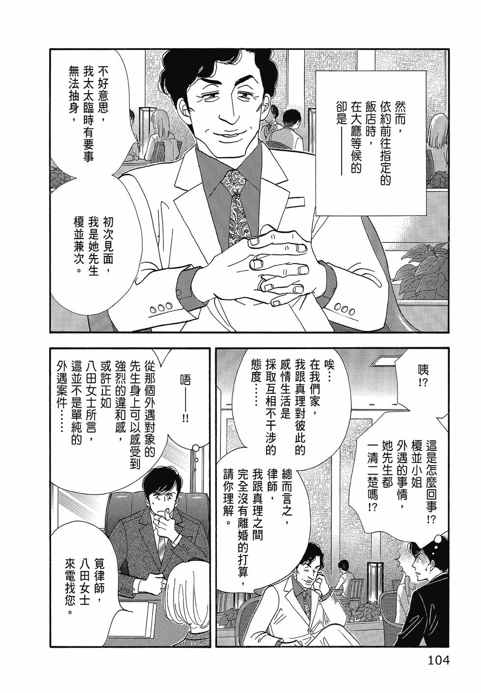 第103页