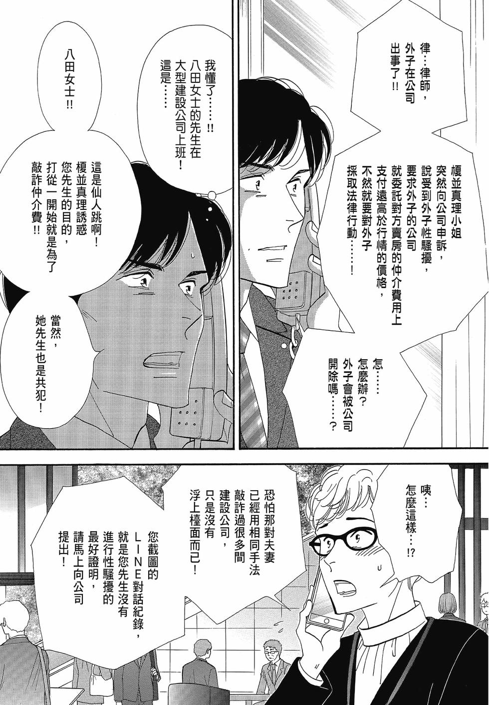 第104页