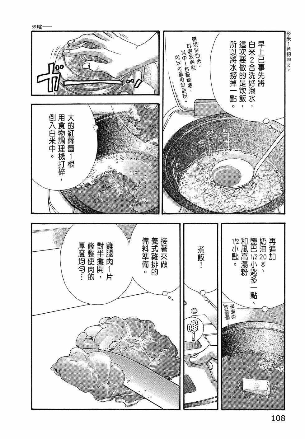 第107页