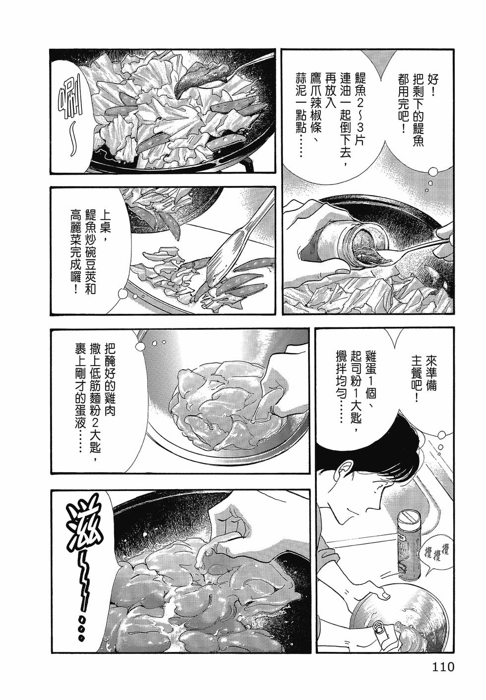 第109页
