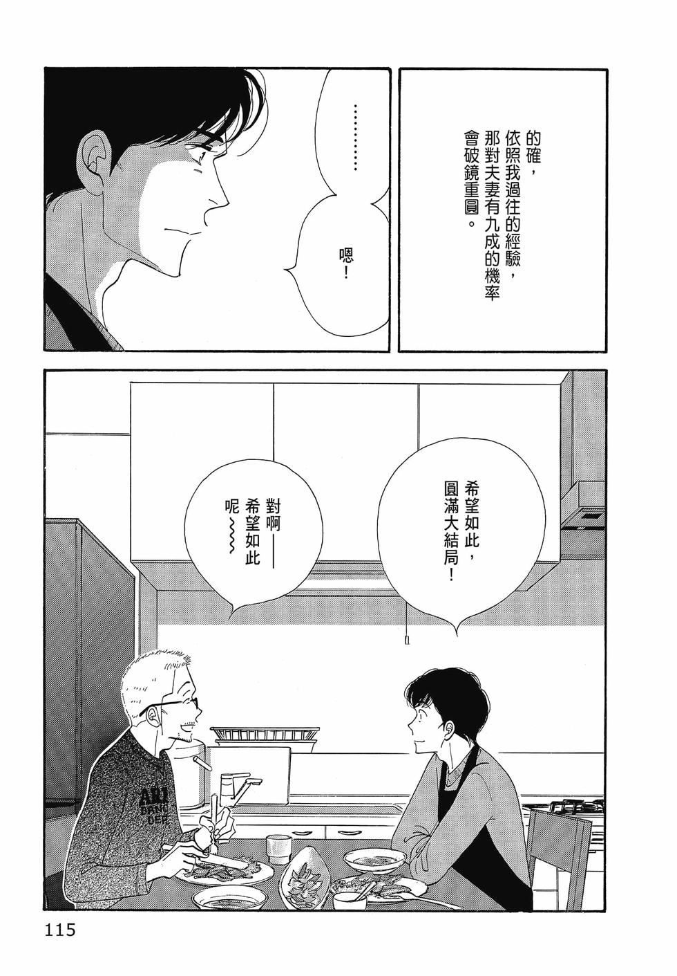 第114页