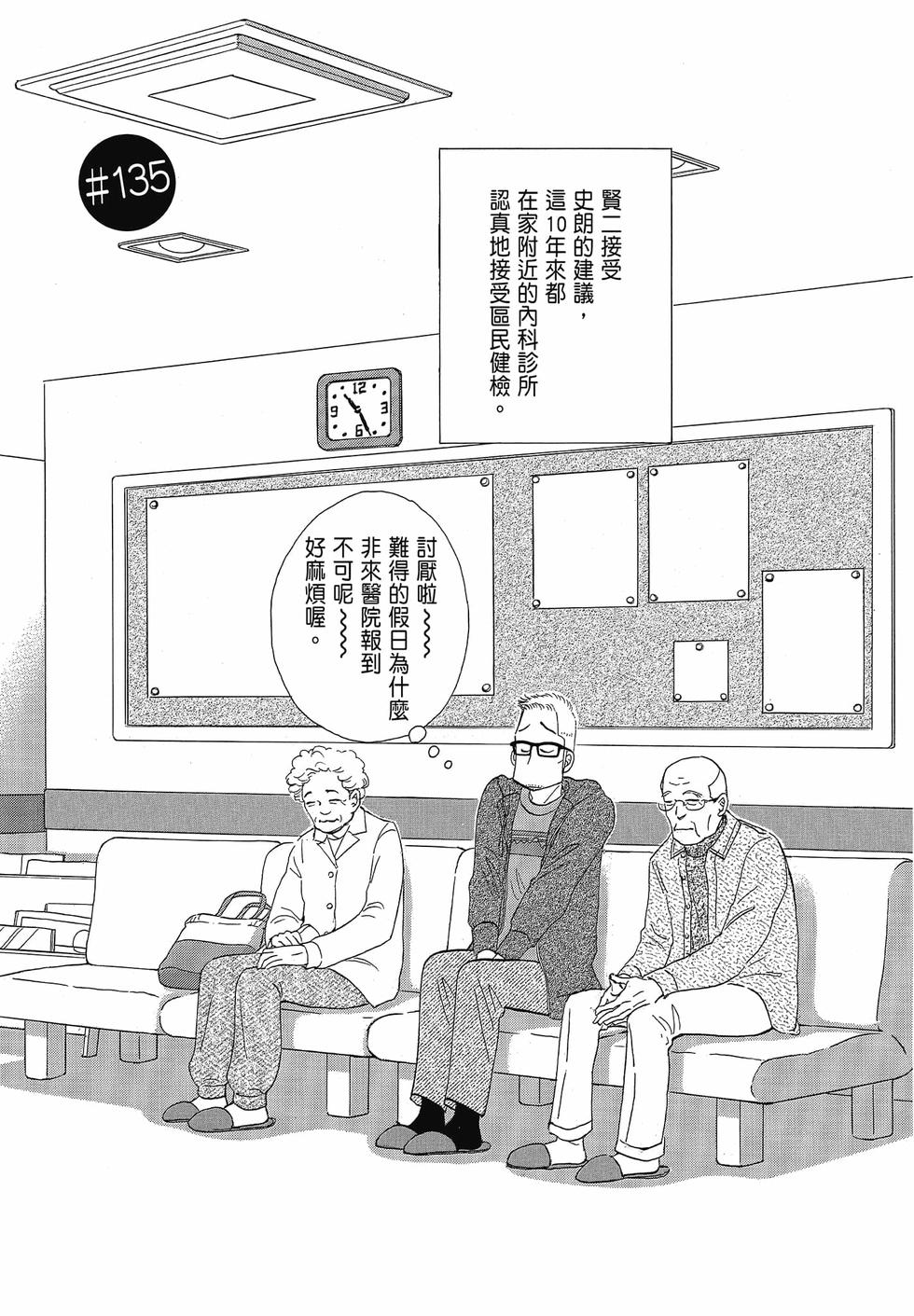 第118页