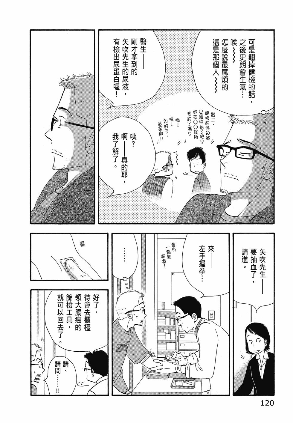 第119页