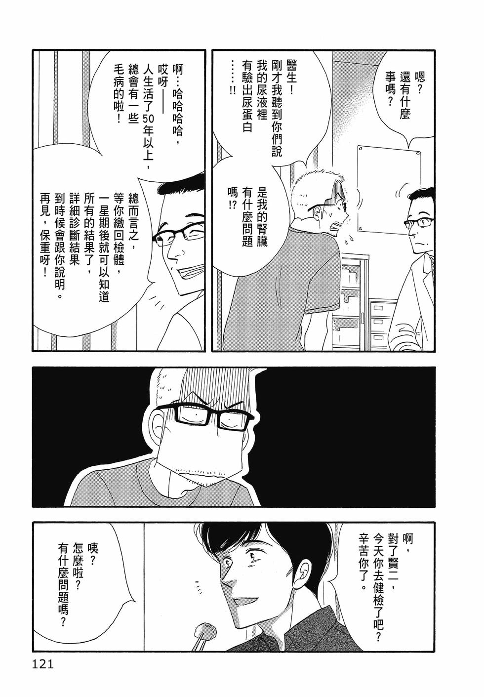 第120页
