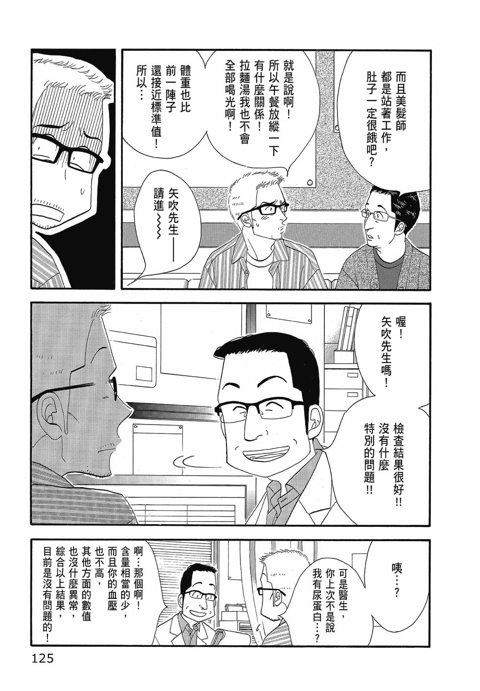 第124页