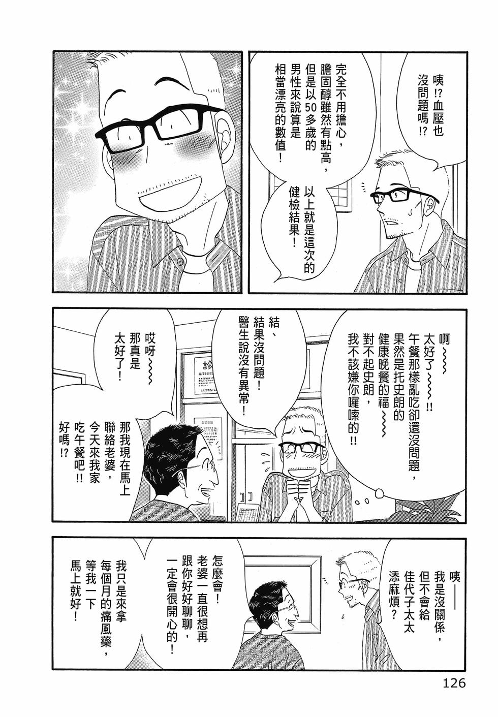 第125页