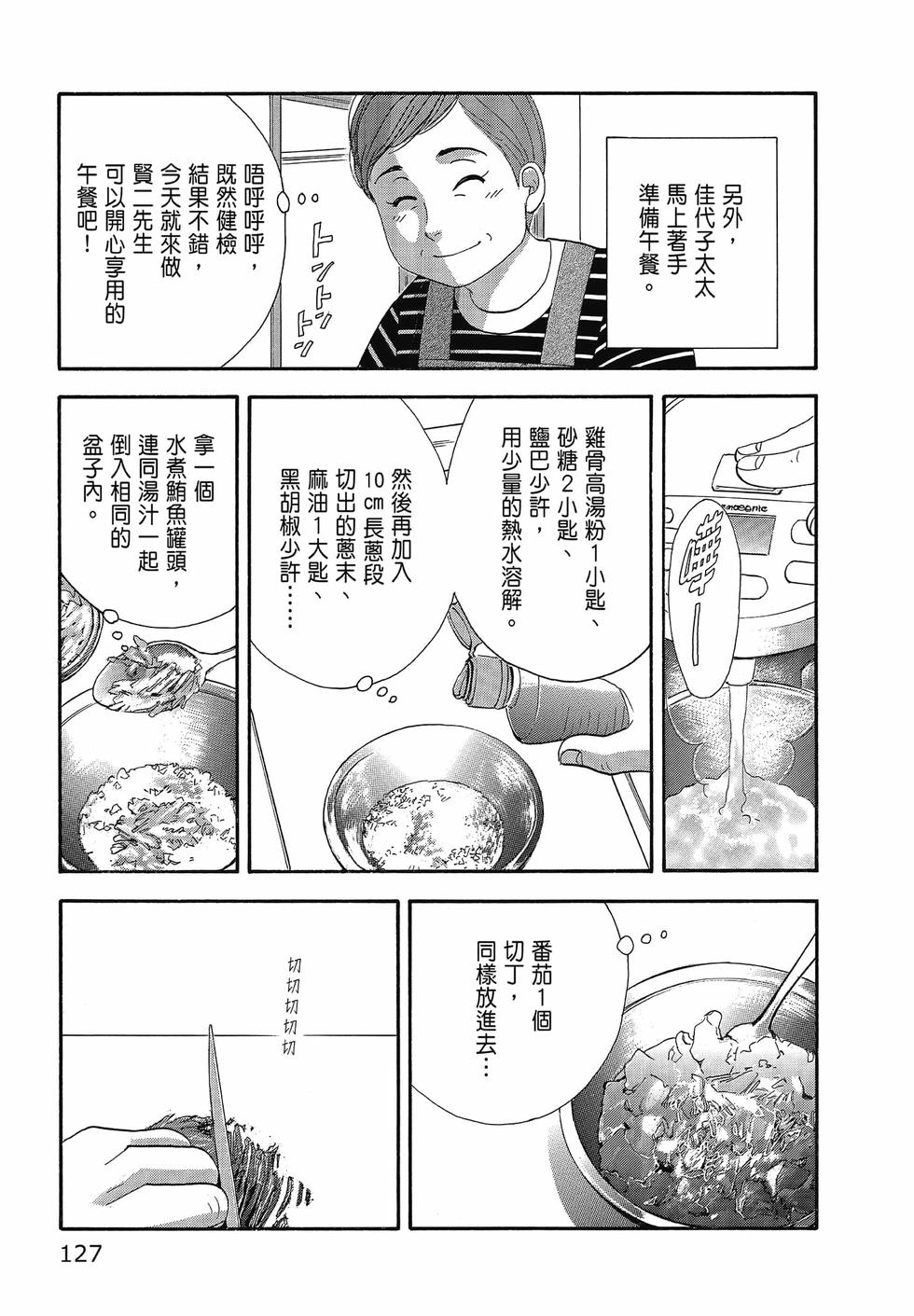 第126页