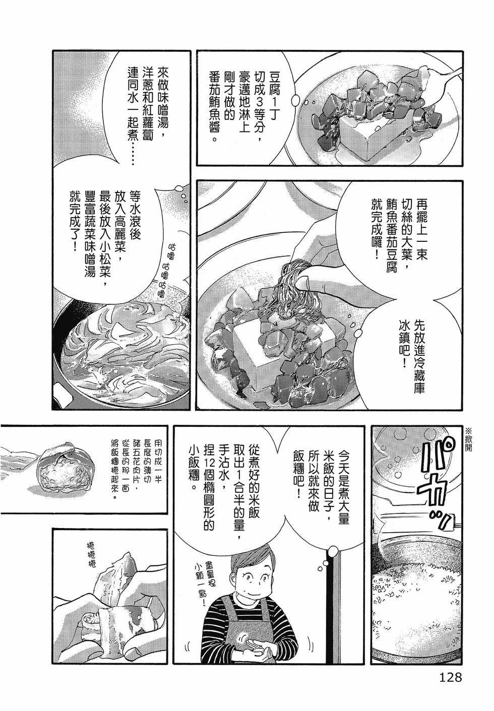 第127页