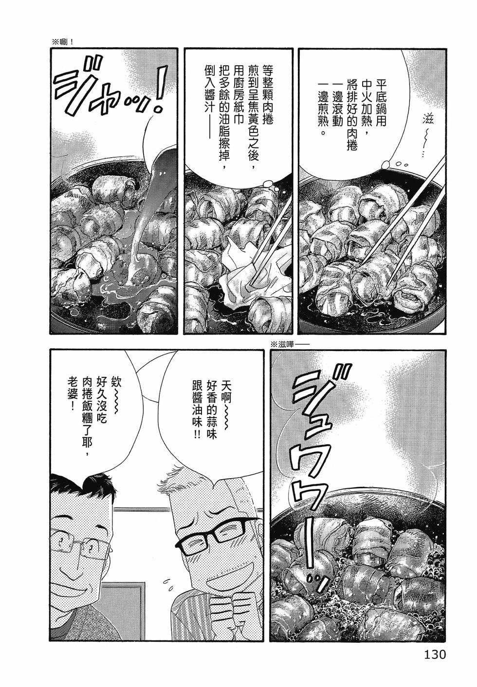 第129页