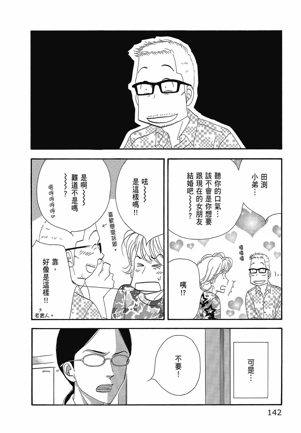 第141页