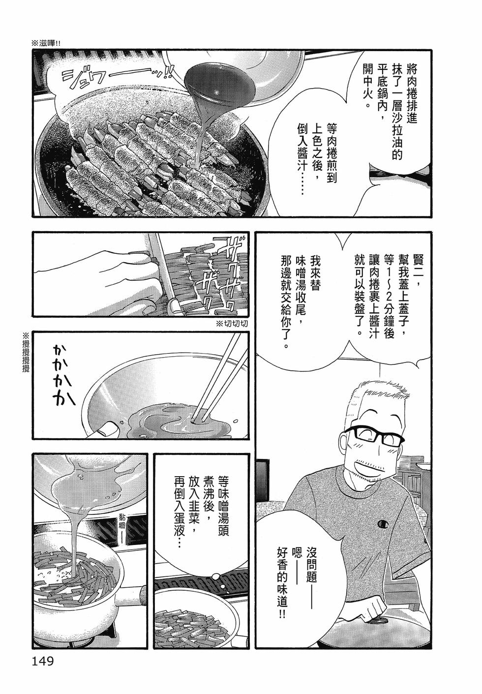 第148页
