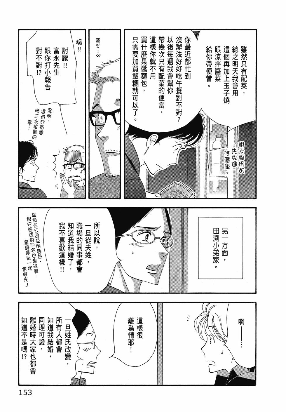 第152页