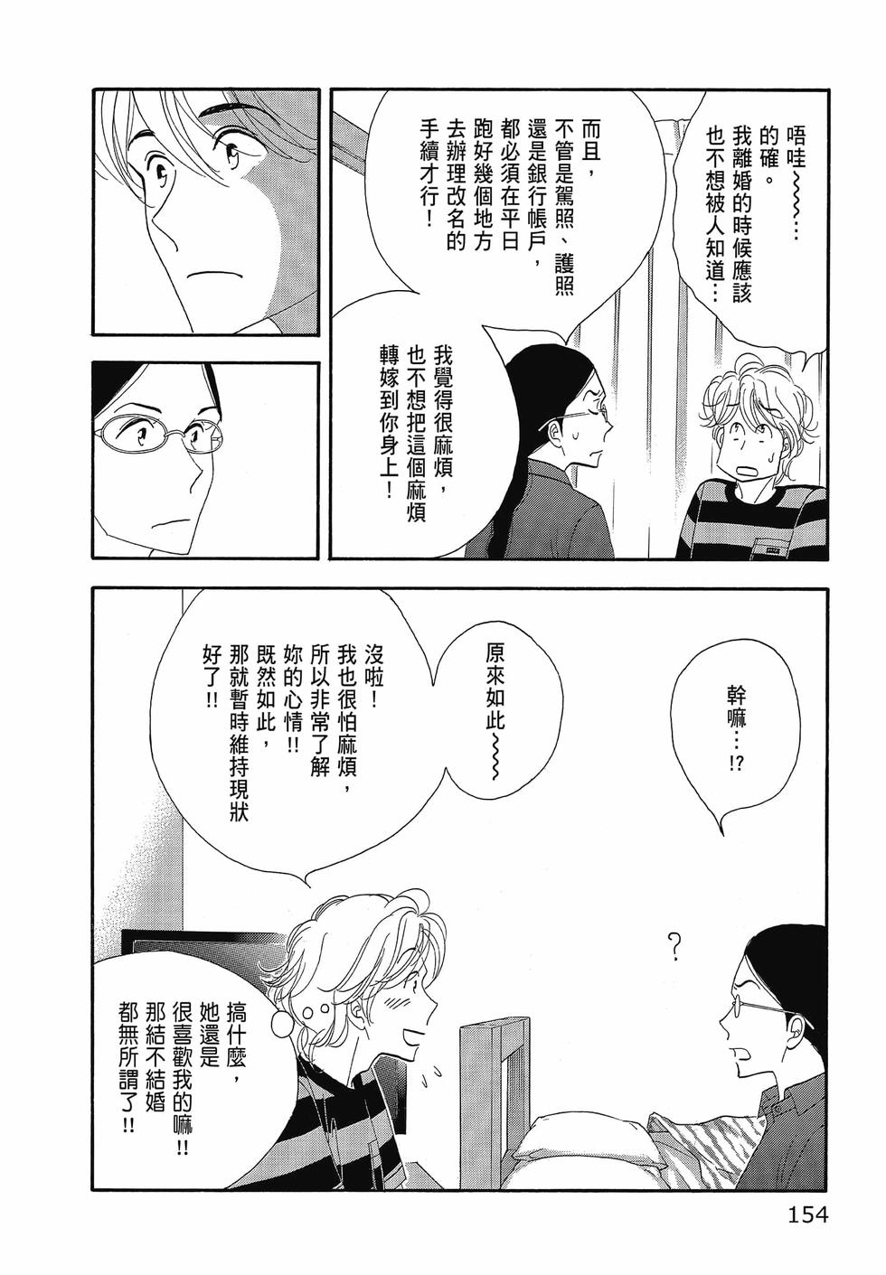 第153页