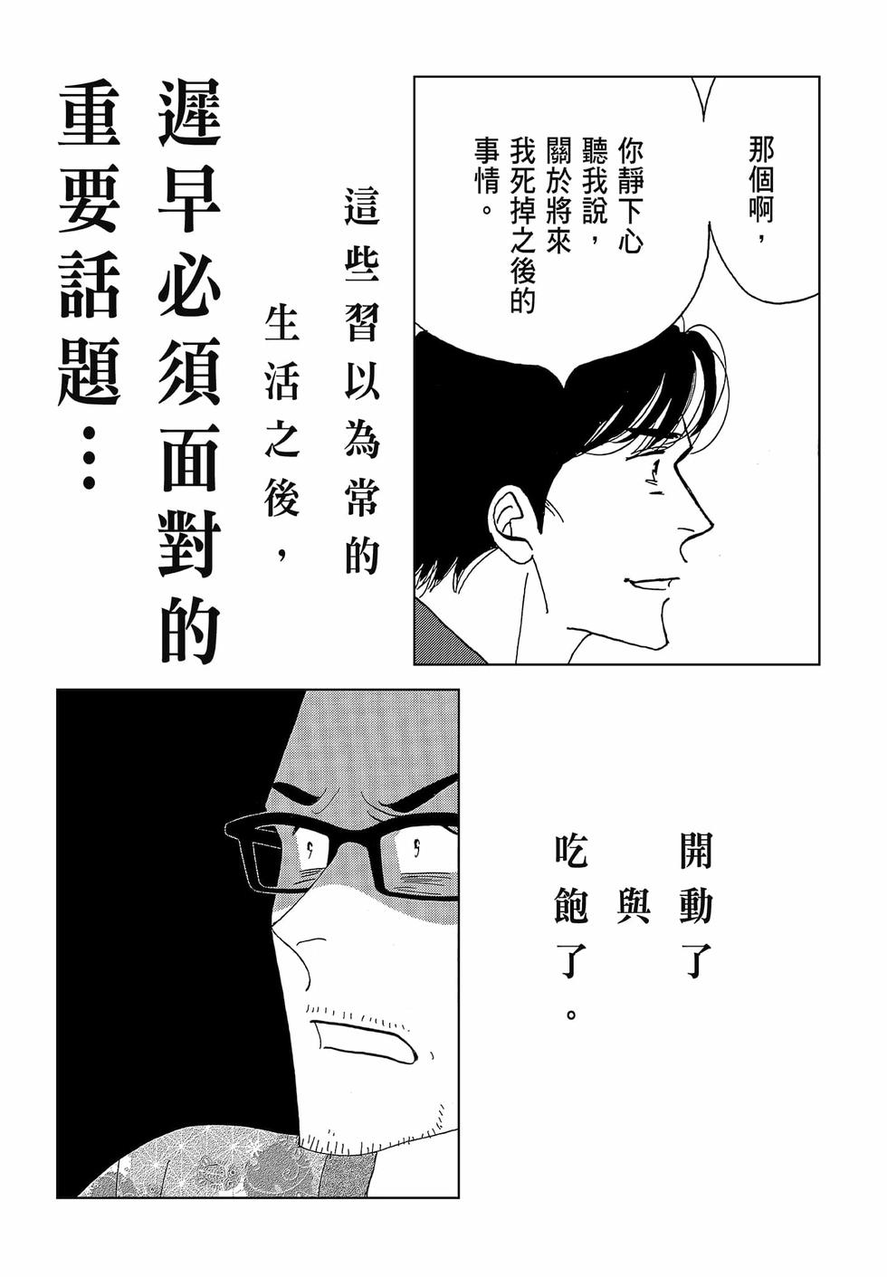 第156页