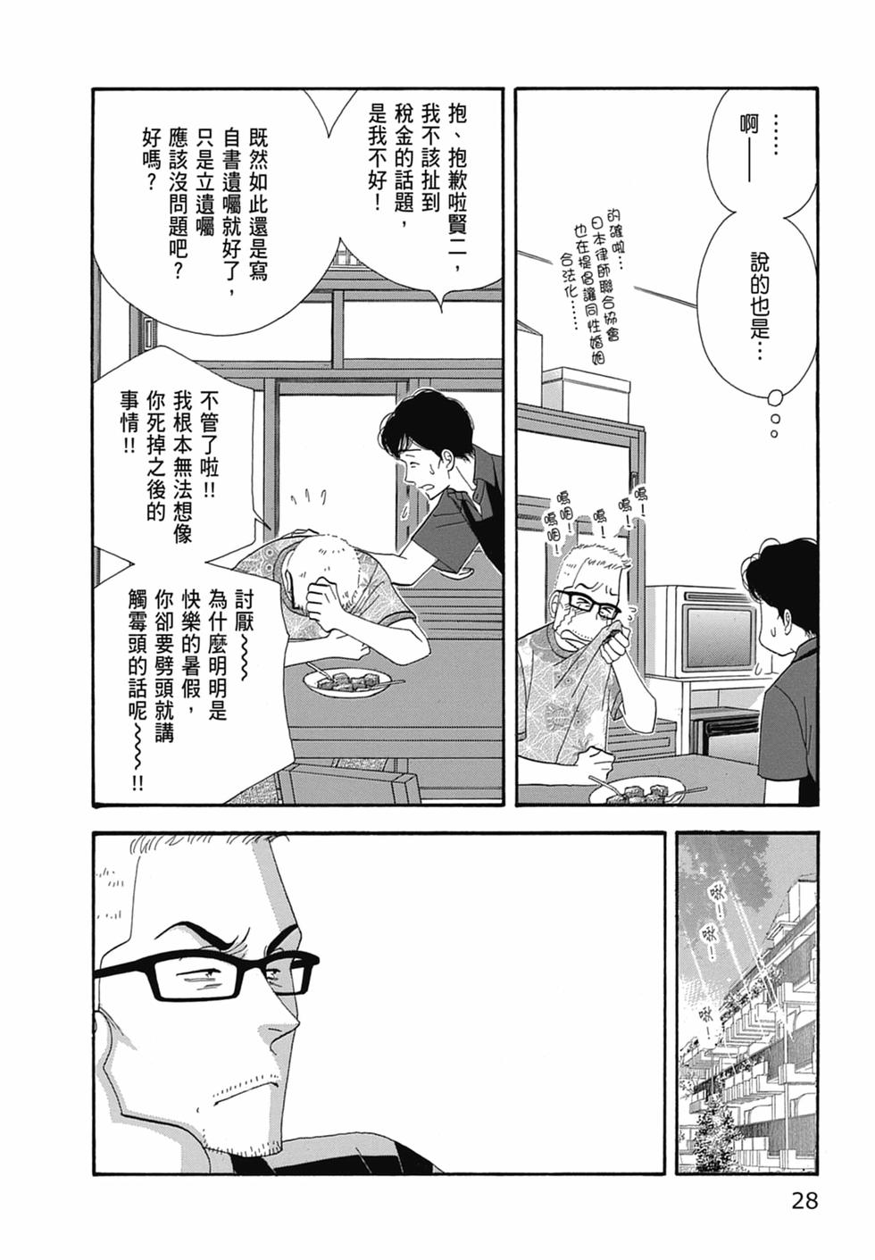 第27页