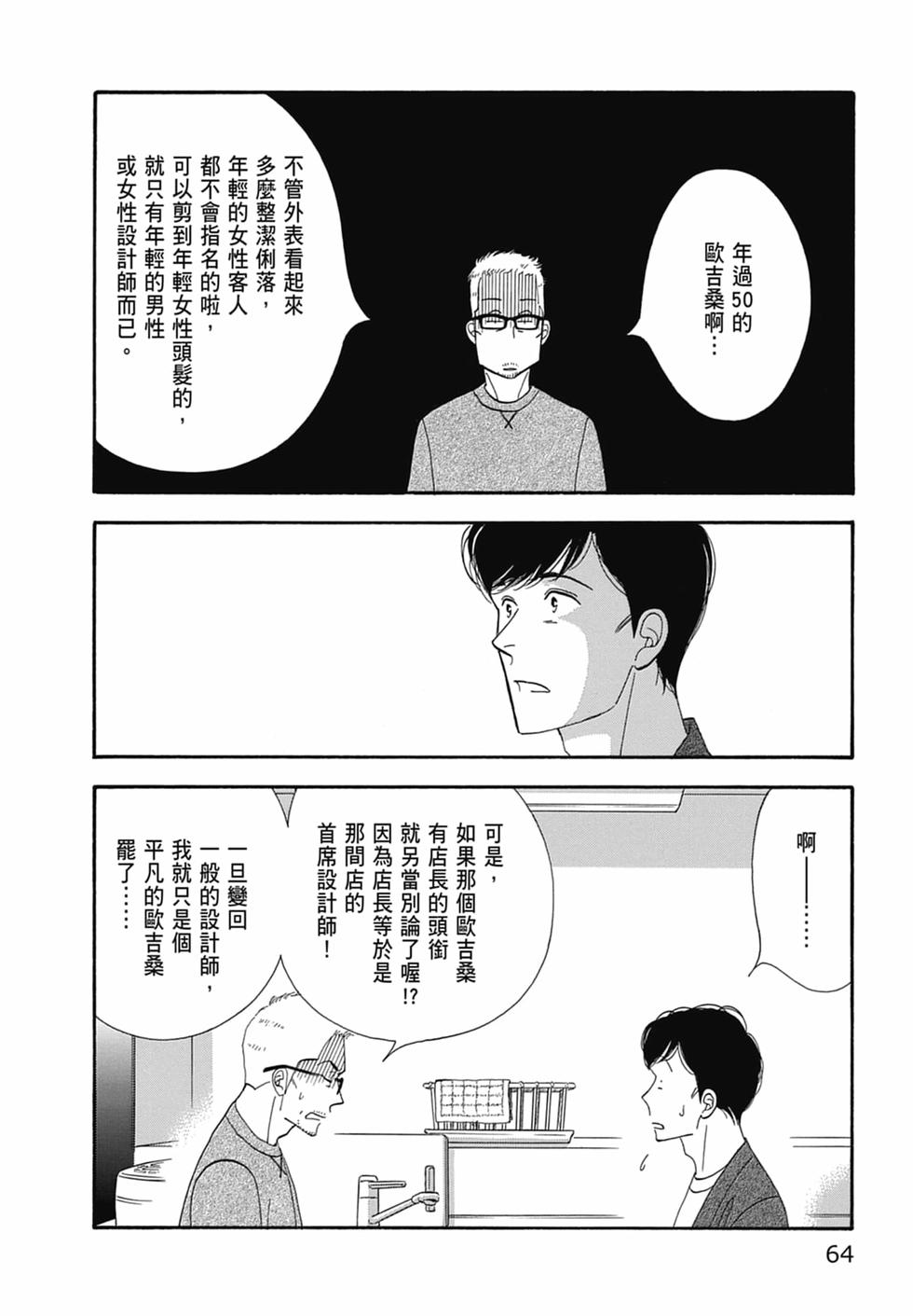 第62页