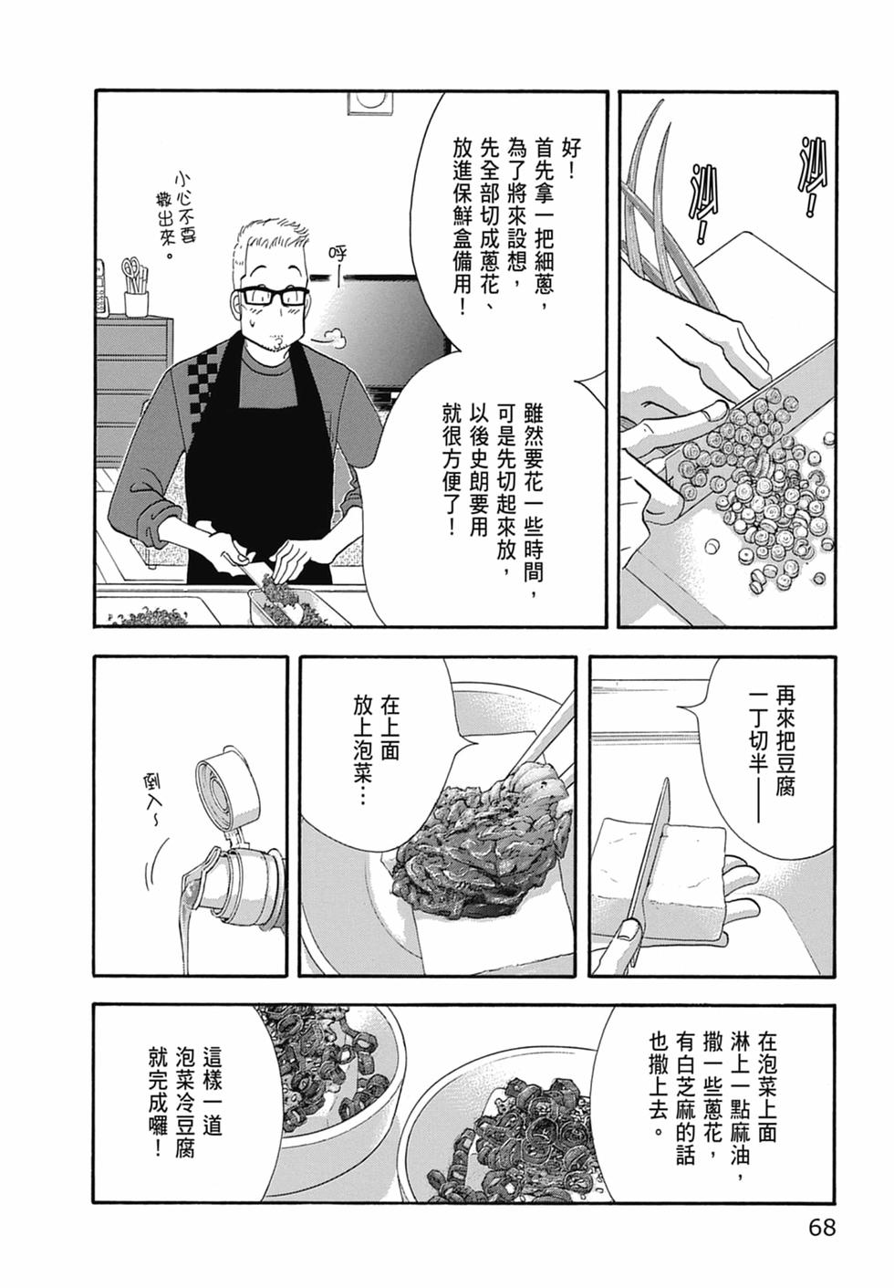 第66页