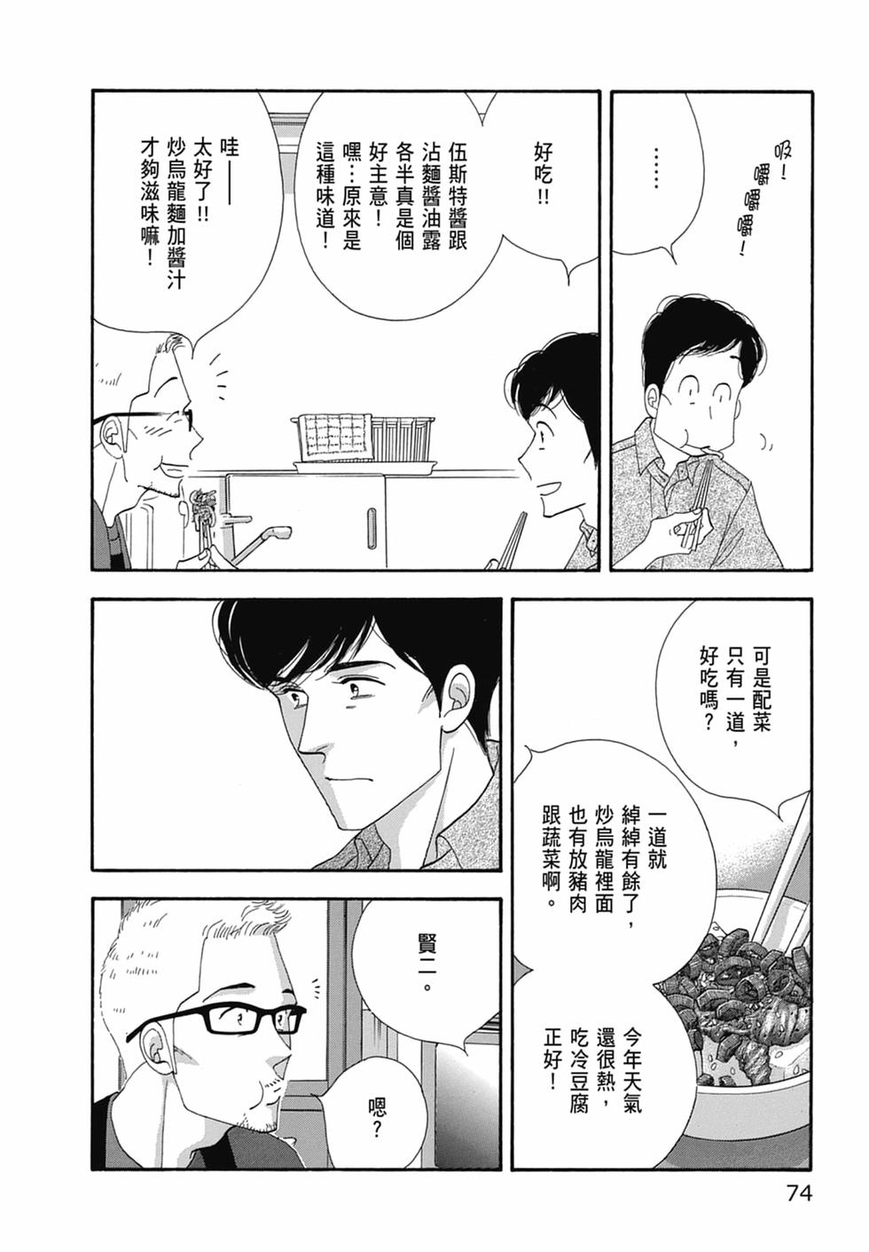 第72页