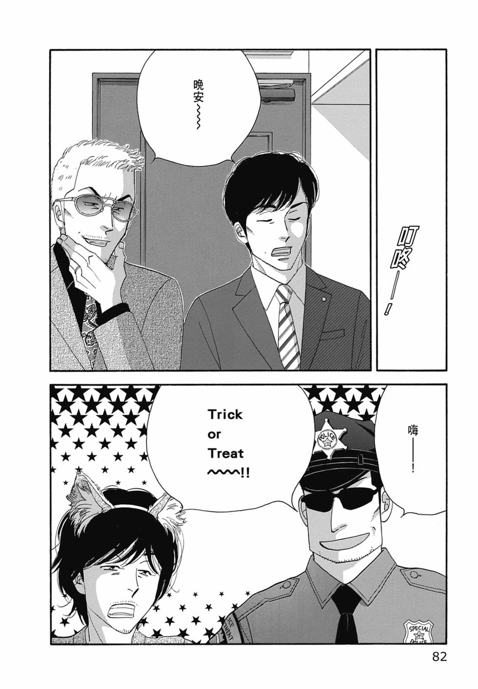 第79页
