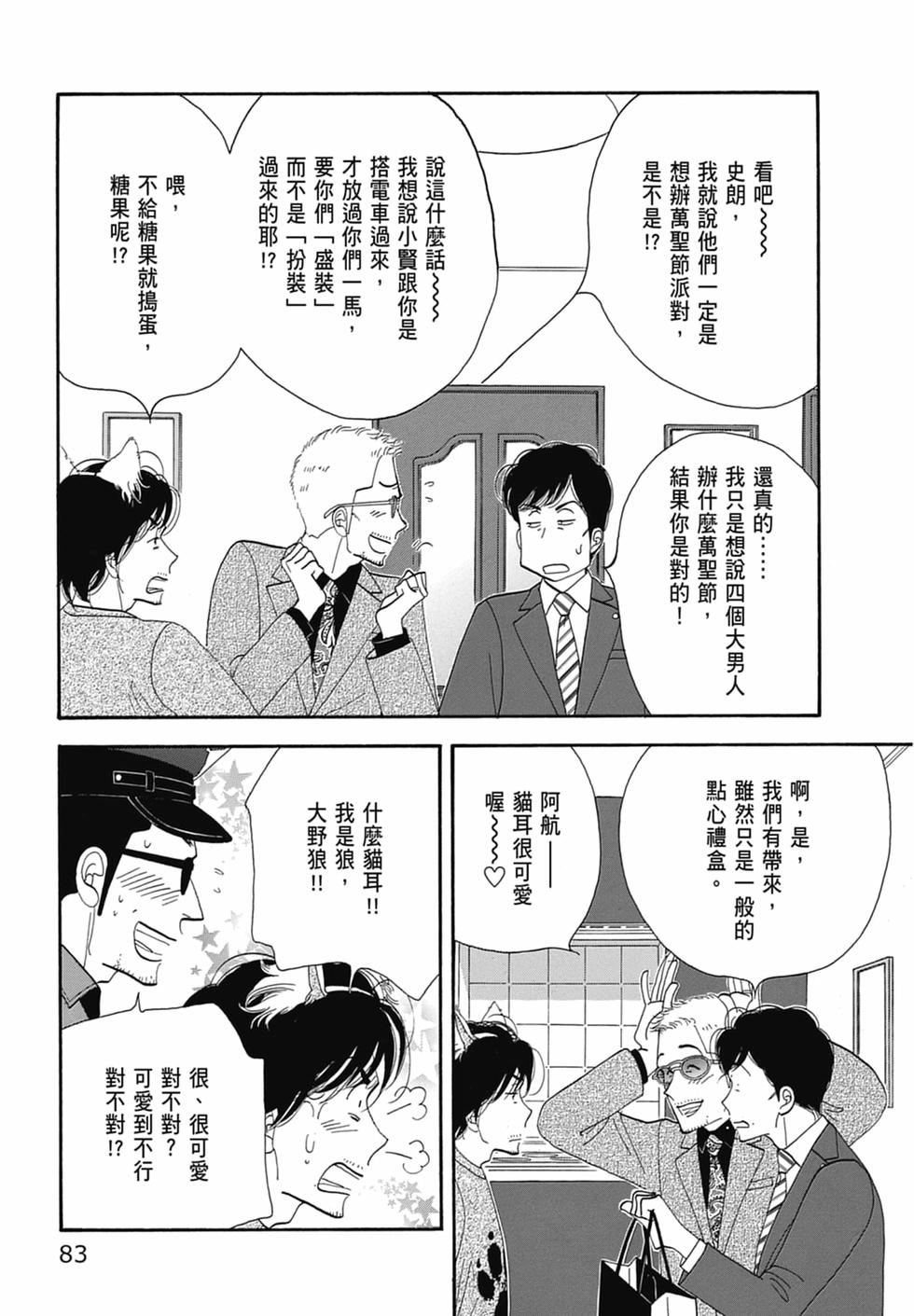 第80页