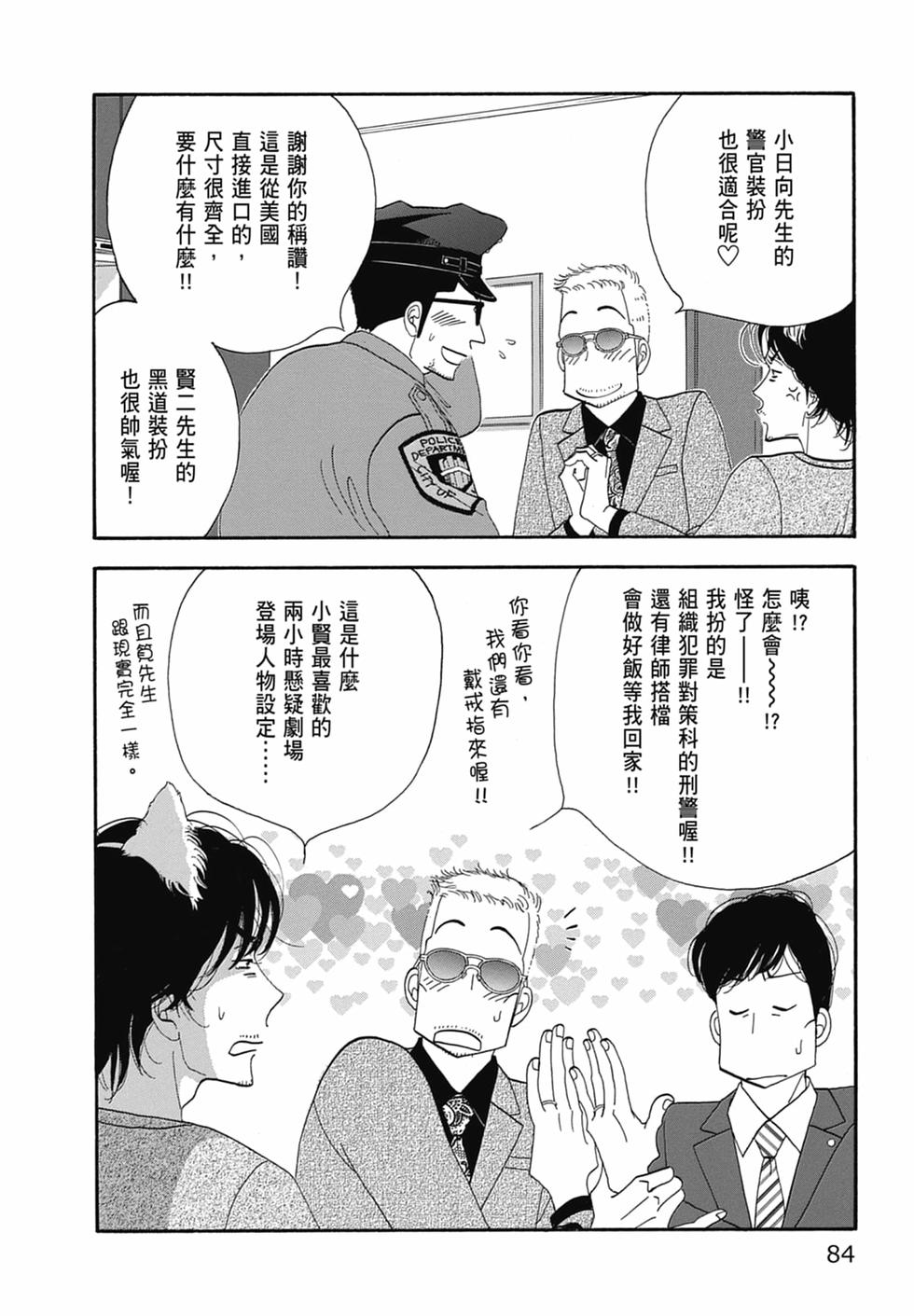 第81页