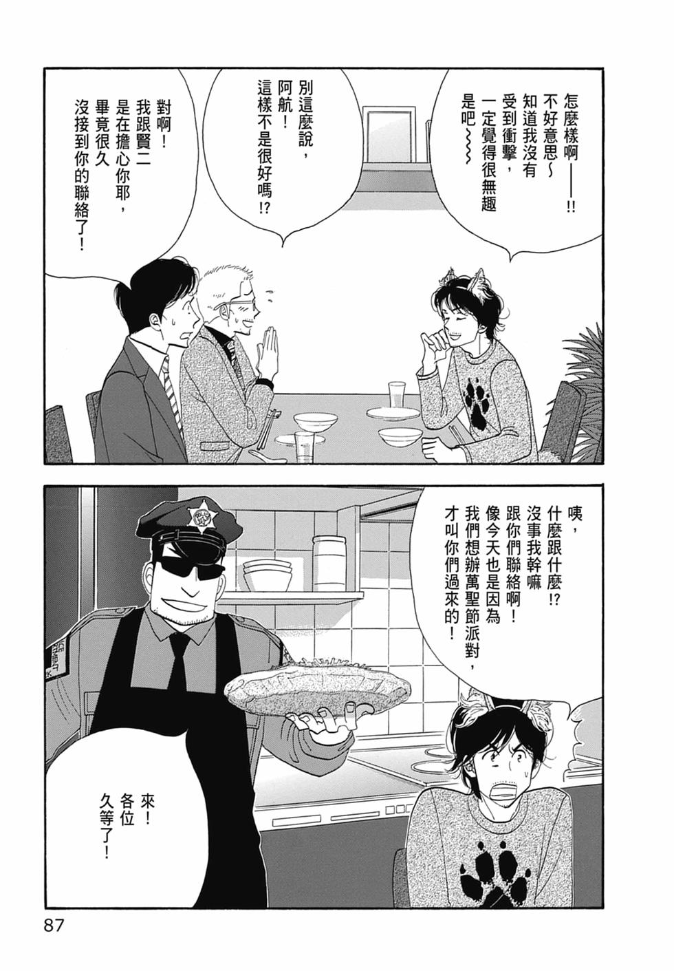 第84页