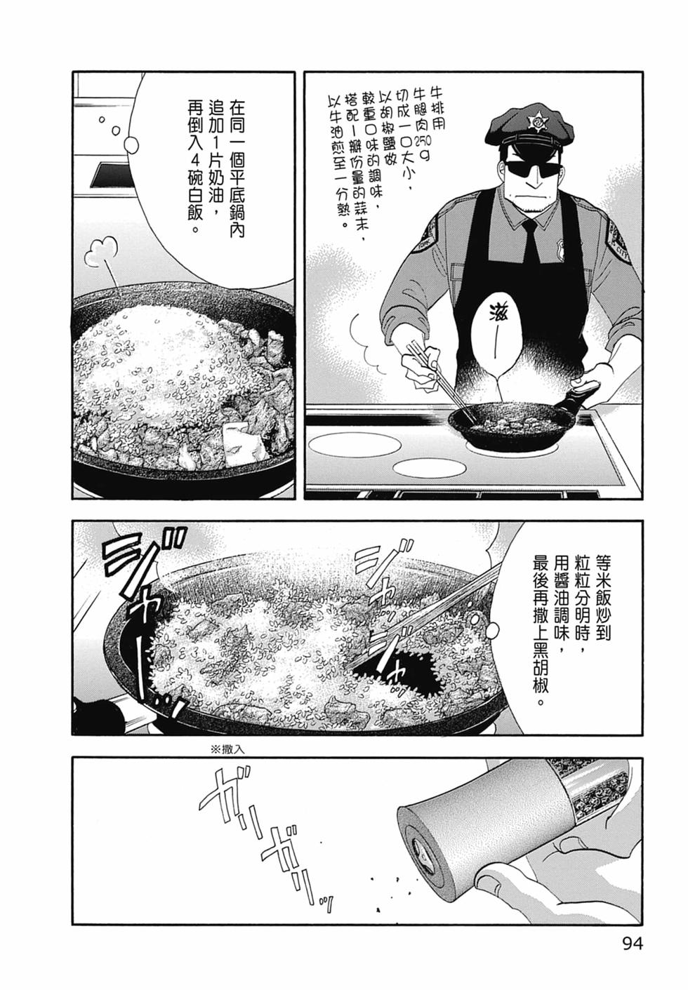 第91页