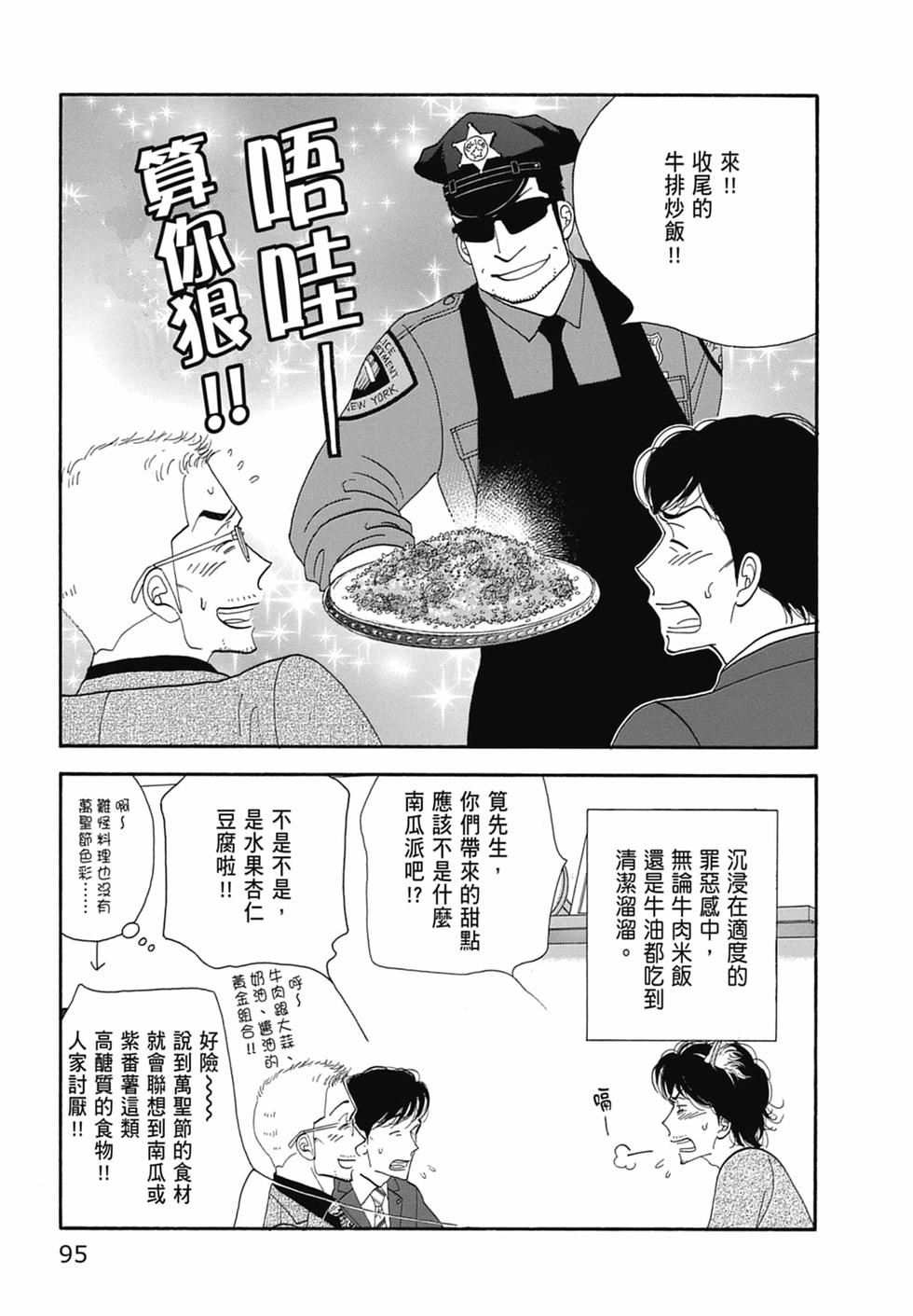 第92页