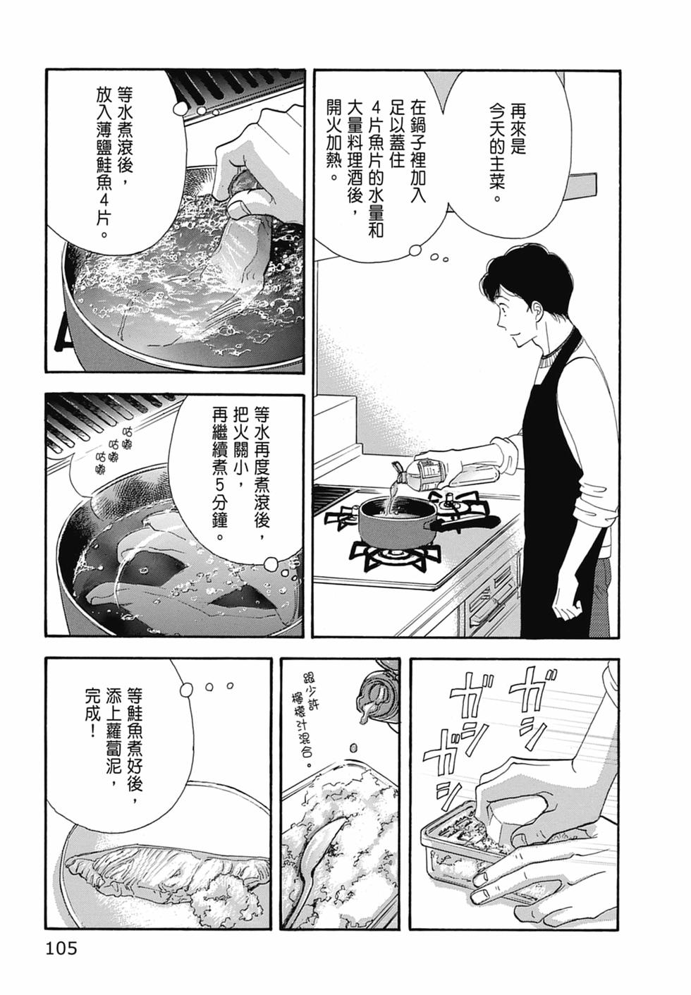 第101页