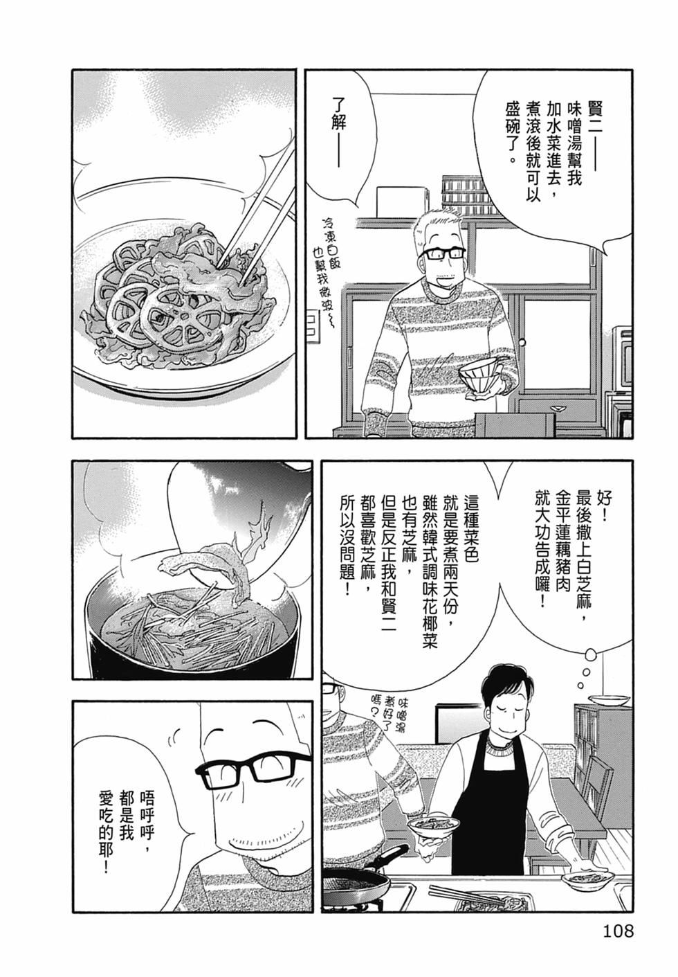 第104页