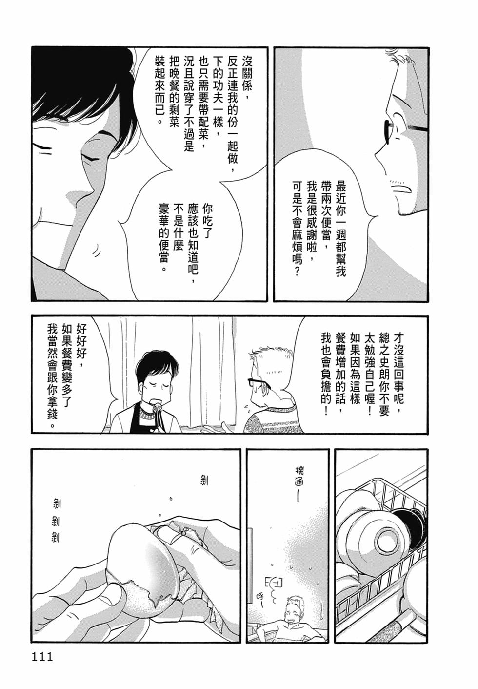 第107页