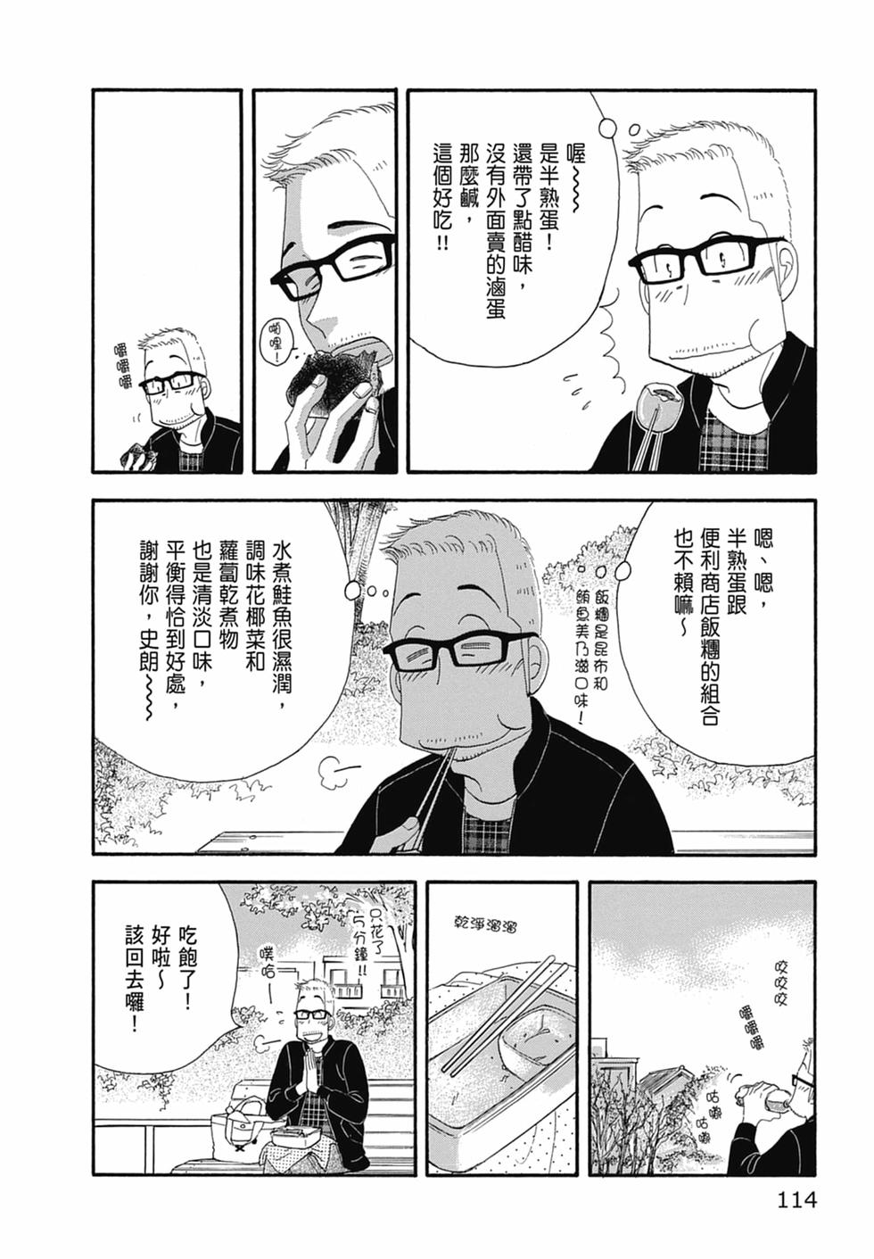 第110页