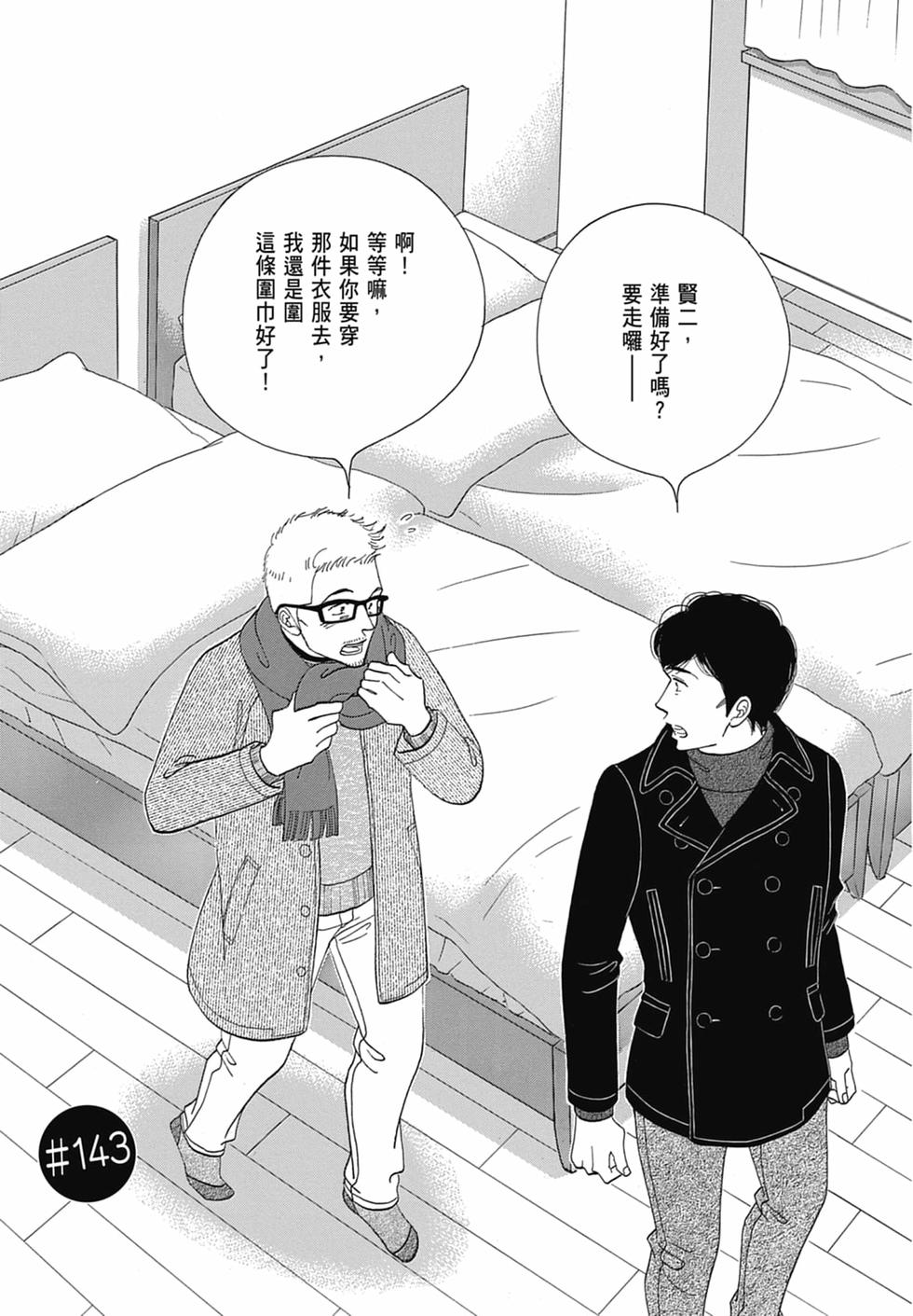 第114页