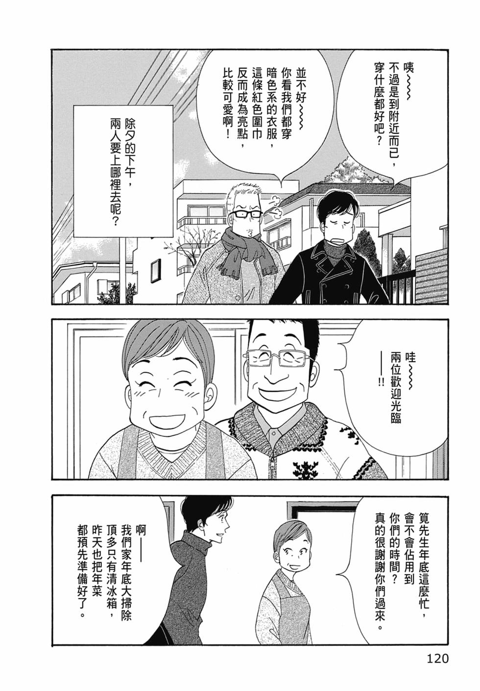 第115页