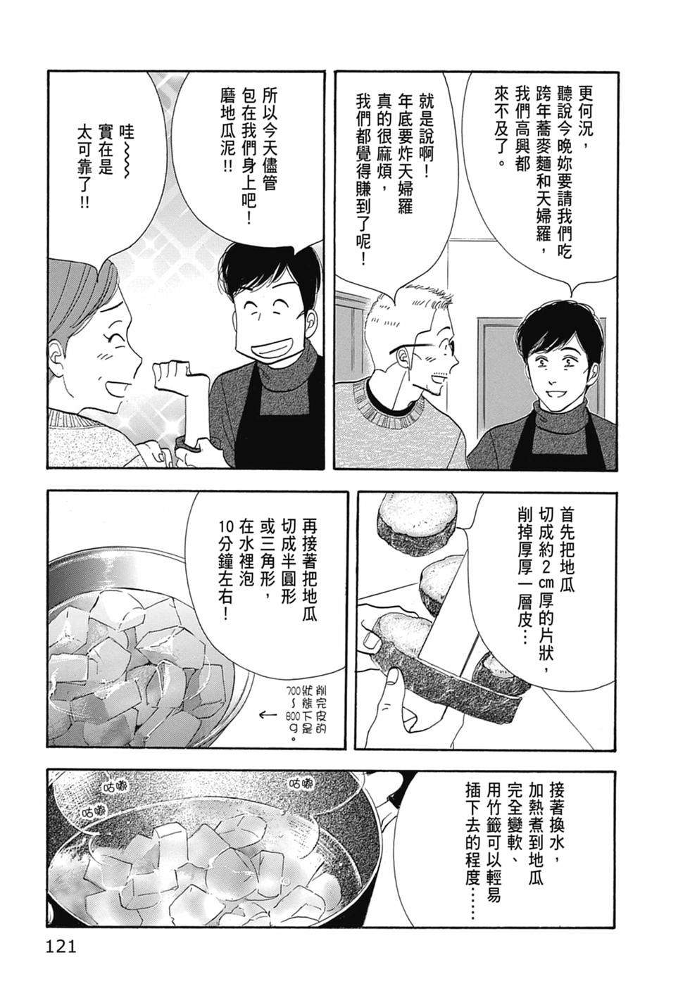 第116页