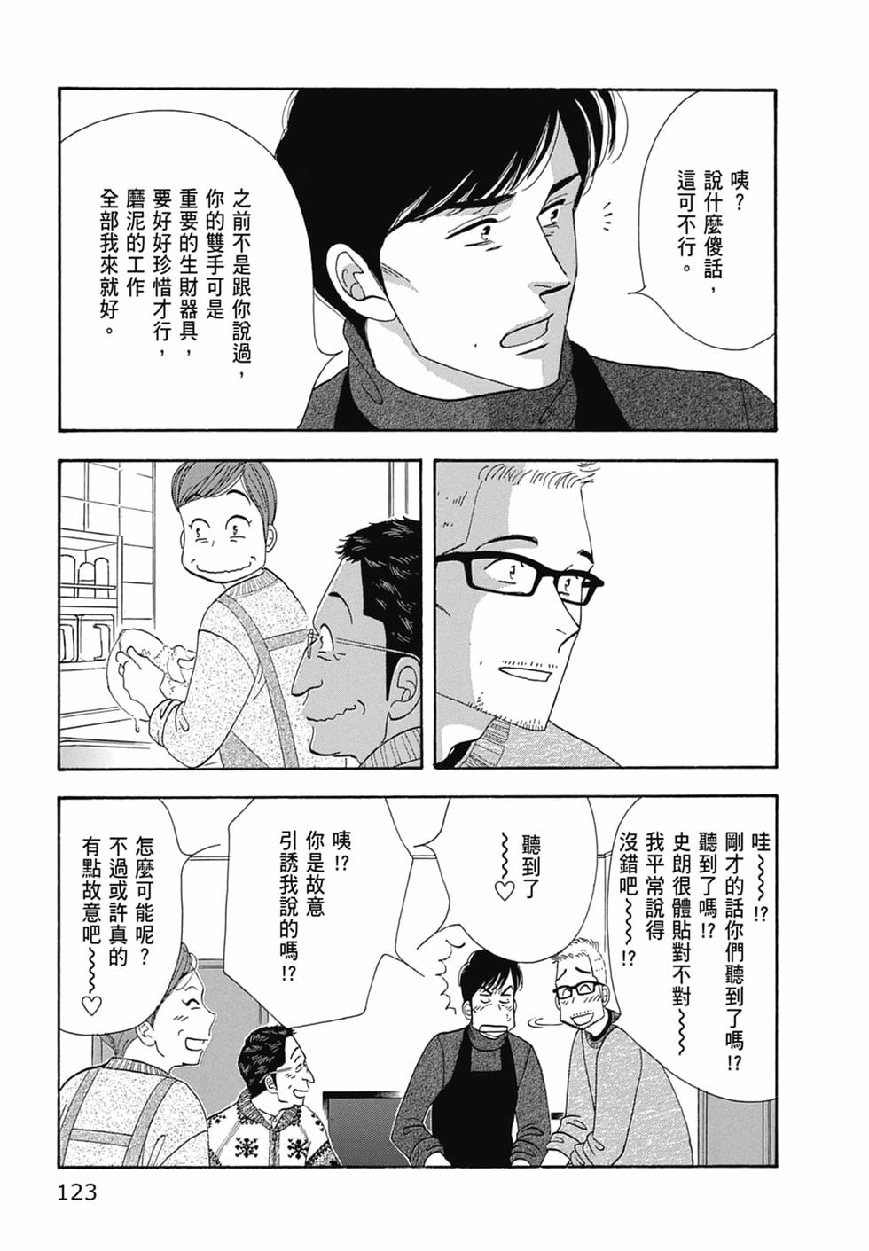 第118页