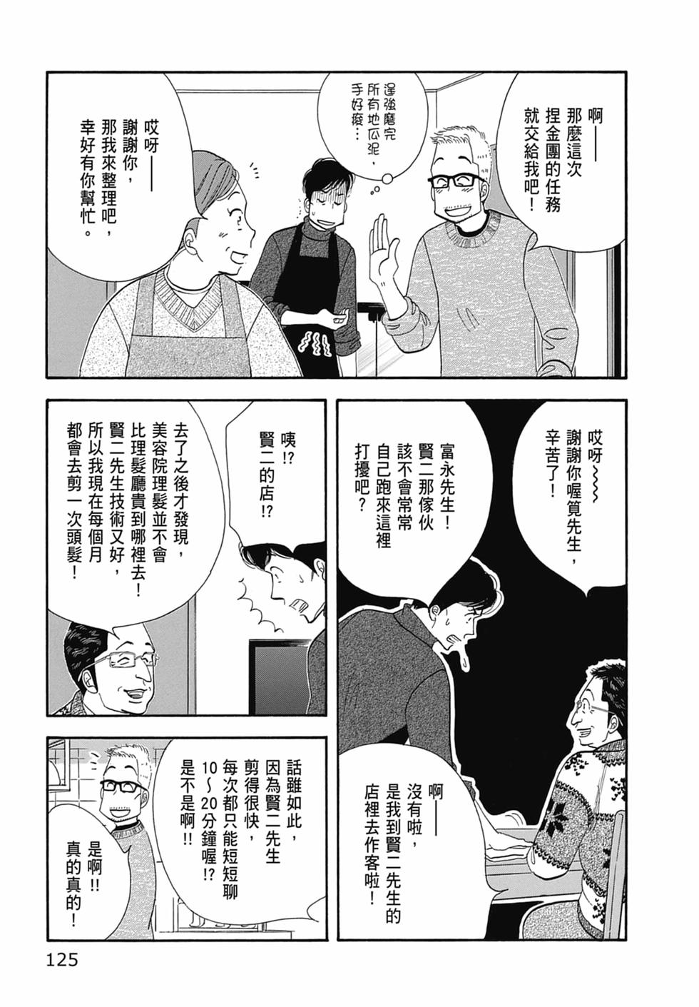 第120页