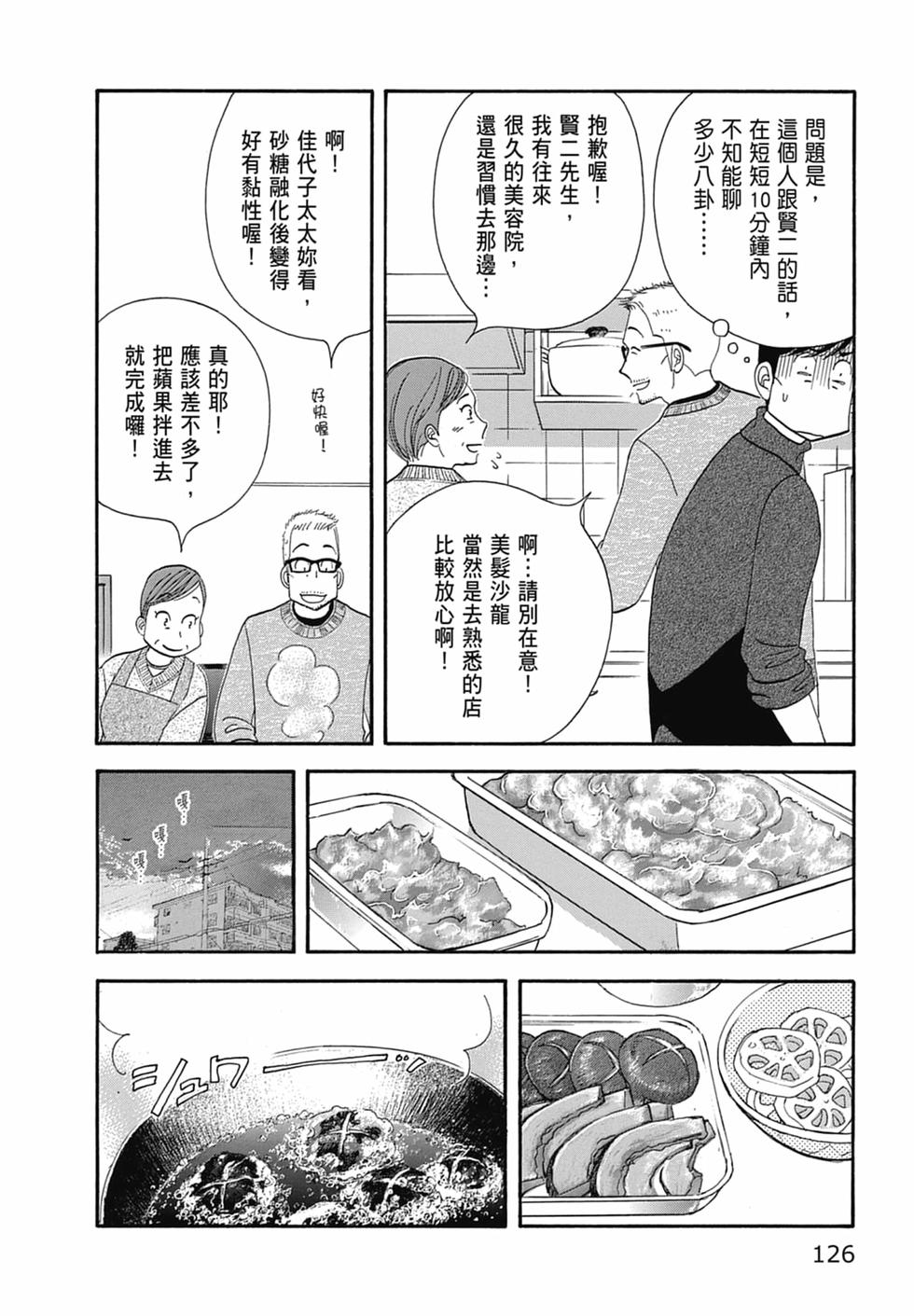 第121页