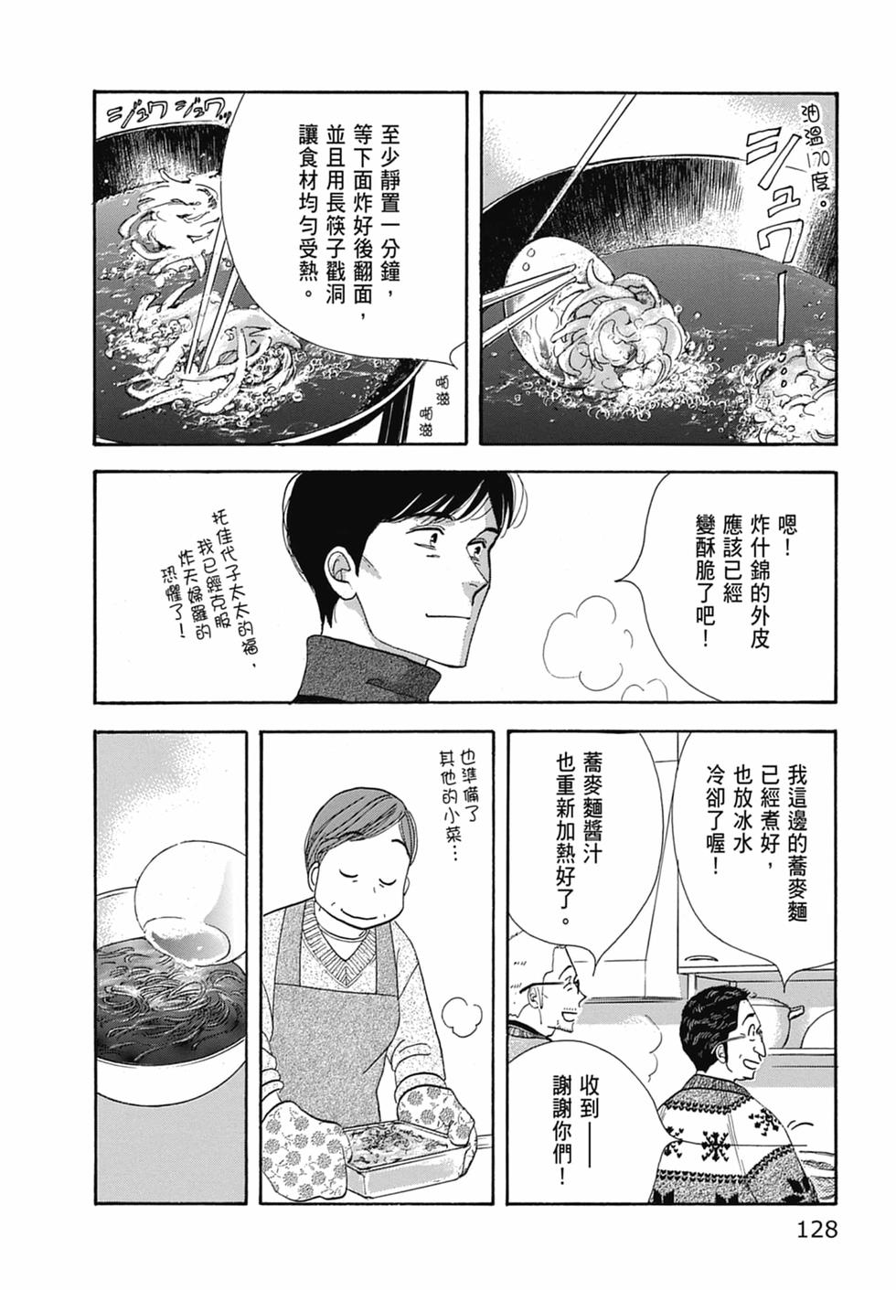 第123页