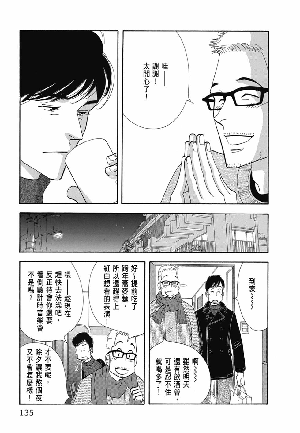 第130页
