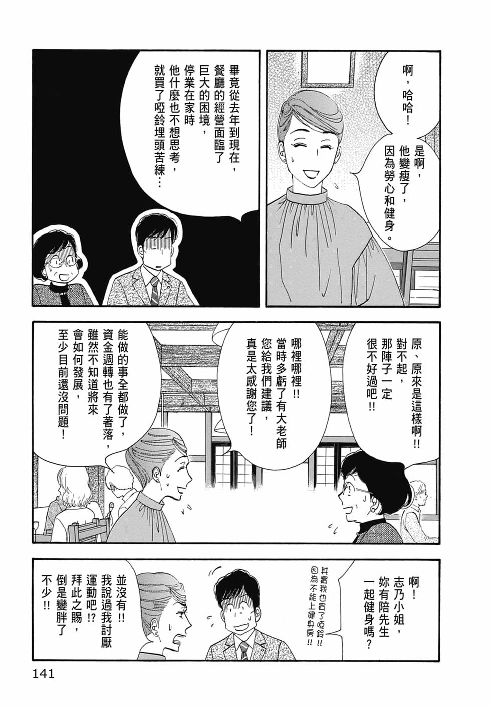 第135页