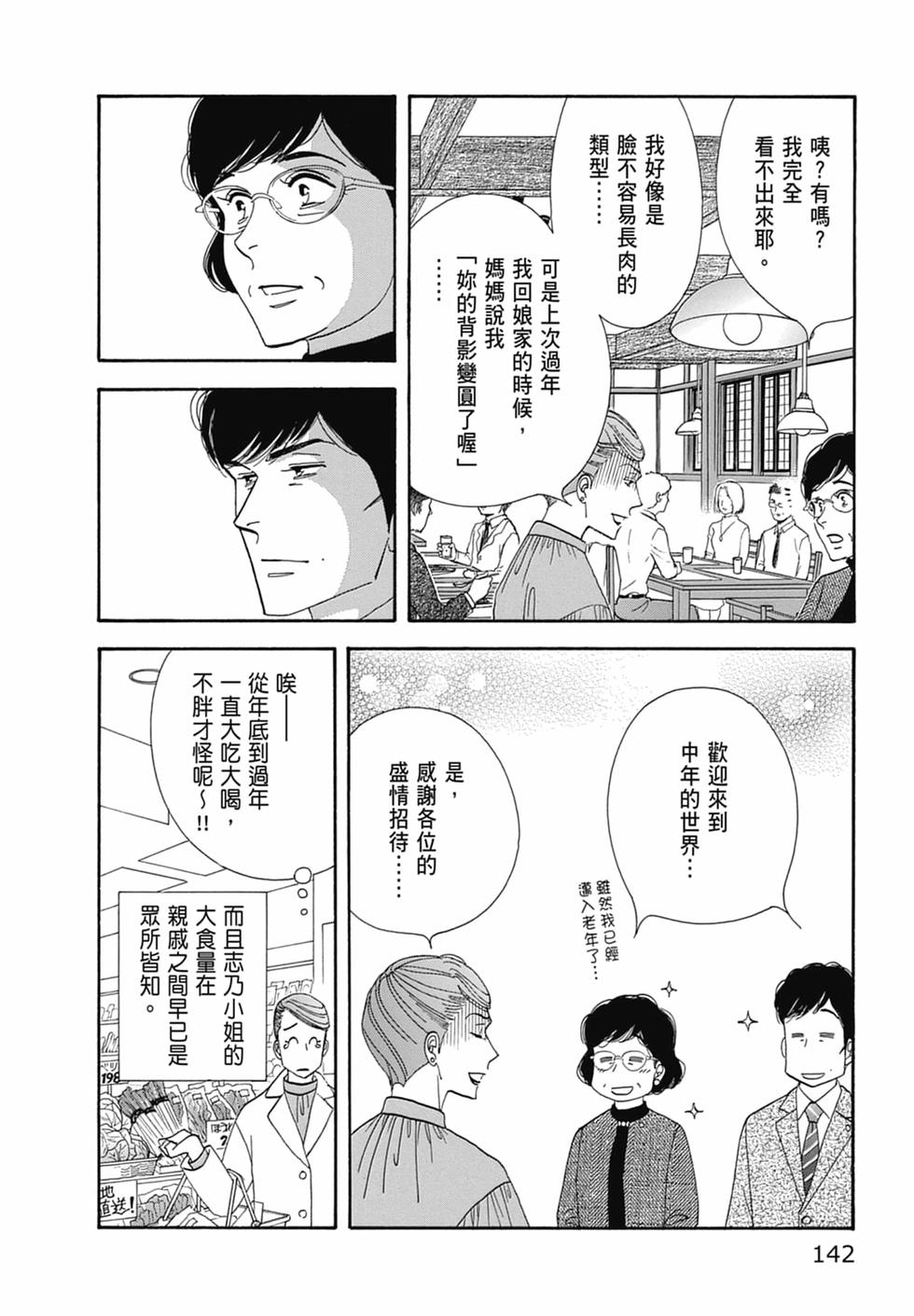 第136页